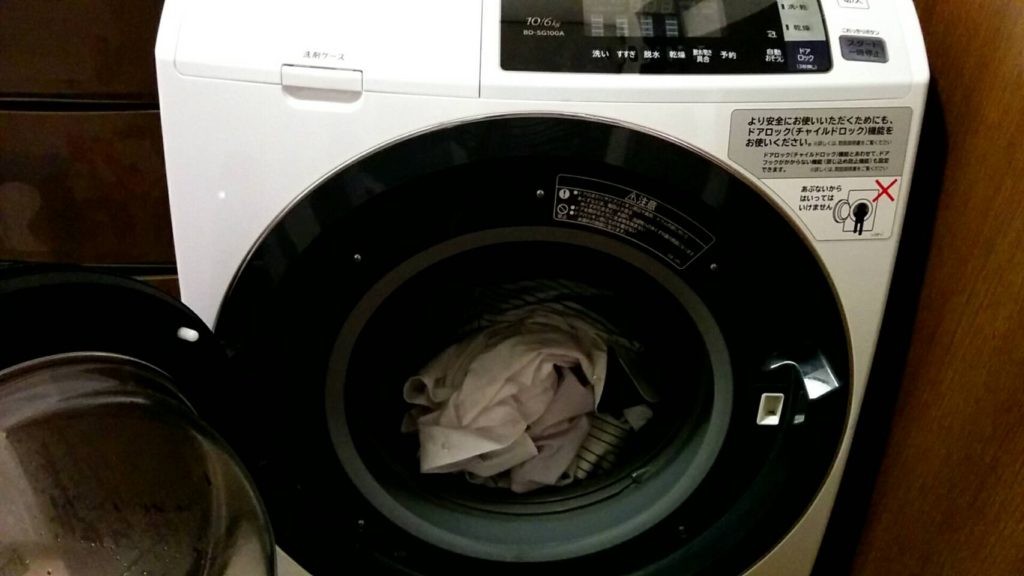 洗濯１